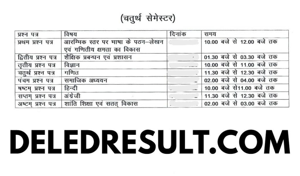 up deled 4th semester exam date sheet 2023