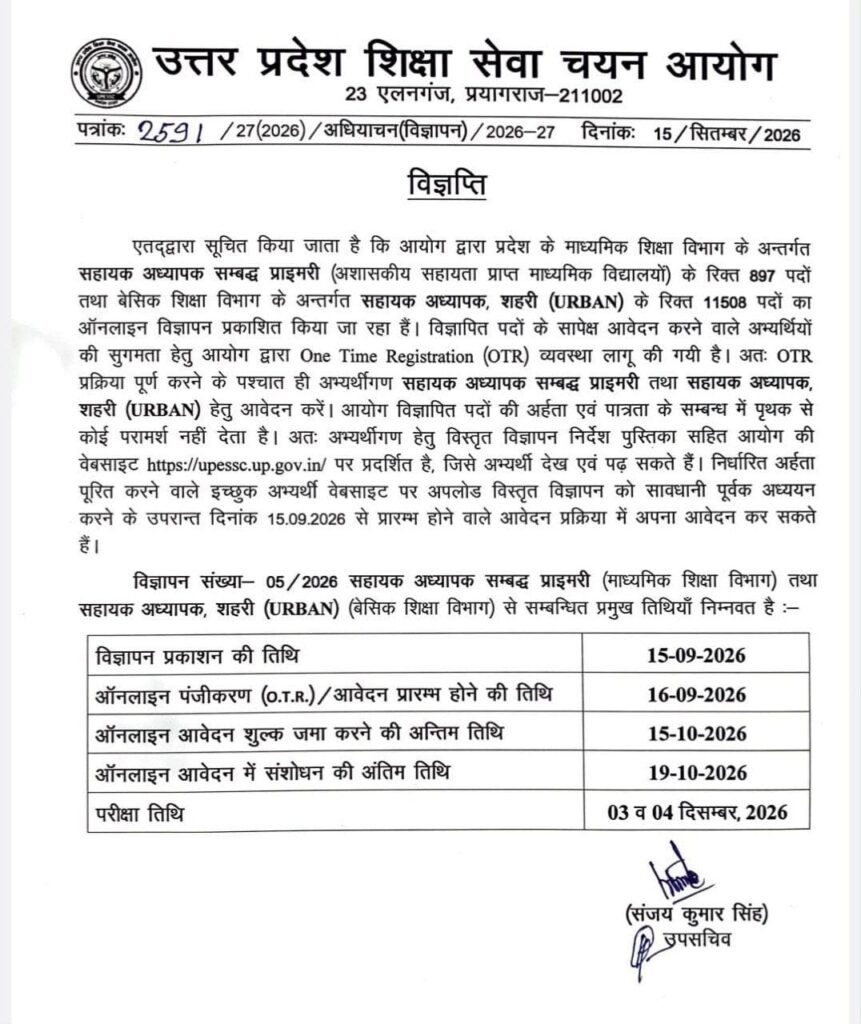 shishak bharti